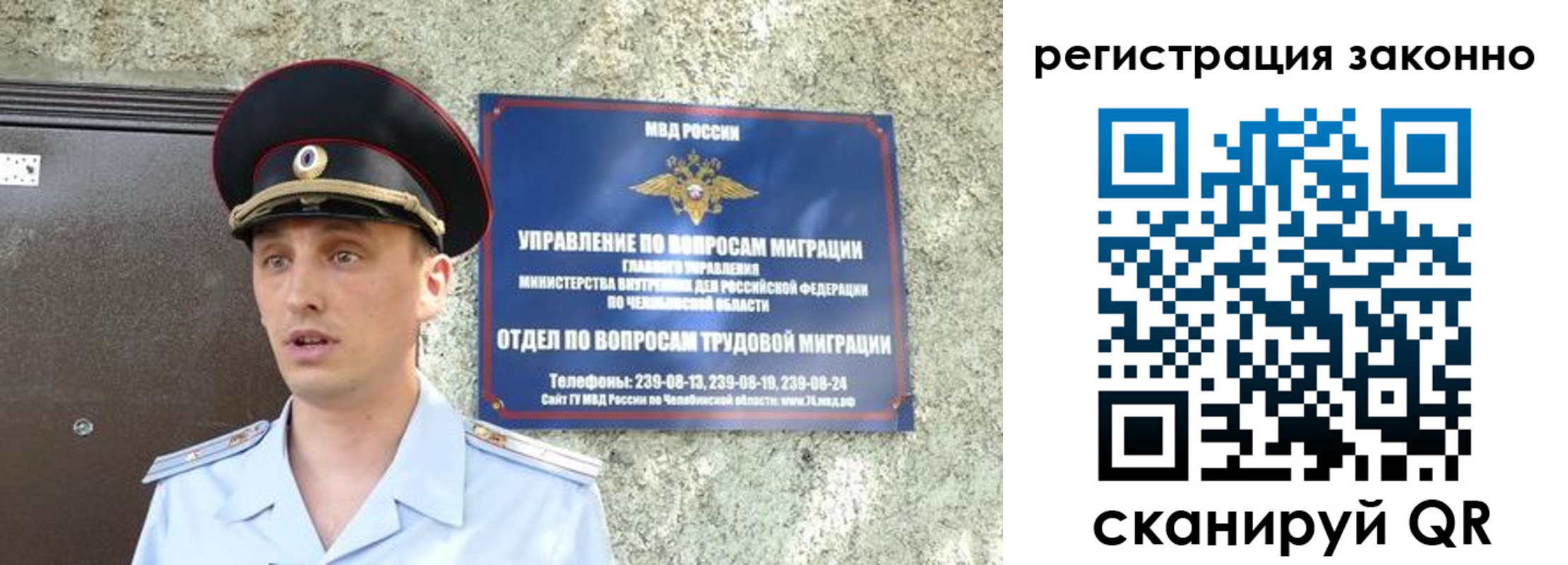 пропишу в квартире в Башкортостане
